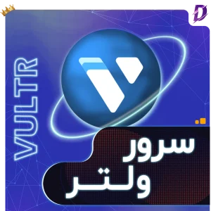 خرید سرور ولتر