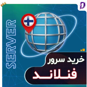 سرور فنلاند