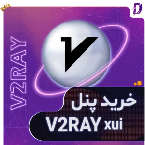 خرید پنل xui